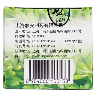垂盆草顆粒(無(wú)糖型)(鵲牌)包裝縮略圖3