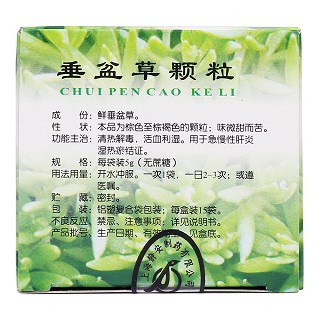 垂盆草顆粒(無(wú)糖型)(鵲牌)包裝縮略圖4