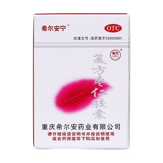 復(fù)方棗仁膠囊(希爾安寧)包裝縮略圖1