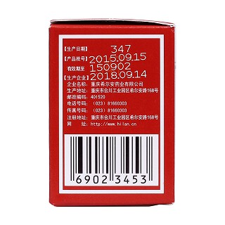 復(fù)方棗仁膠囊(希爾安寧)包裝縮略圖3