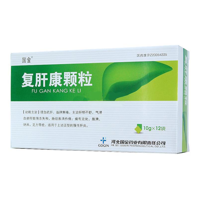 復(fù)肝康顆粒(國金)