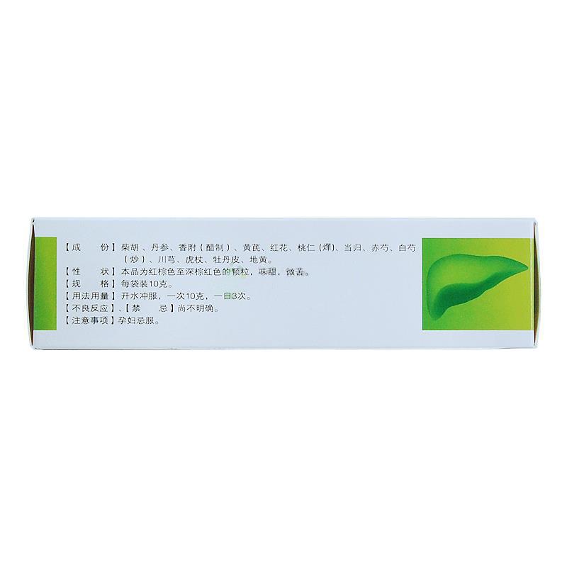復(fù)肝康顆粒(國金)包裝縮略圖2