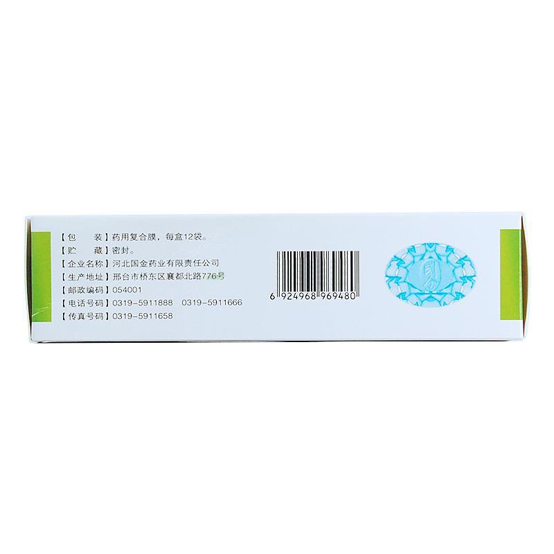 復(fù)肝康顆粒(國金)包裝縮略圖3