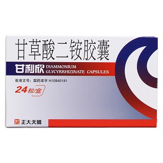 甘草酸二銨膠囊(甘利欣)包裝縮略圖1
