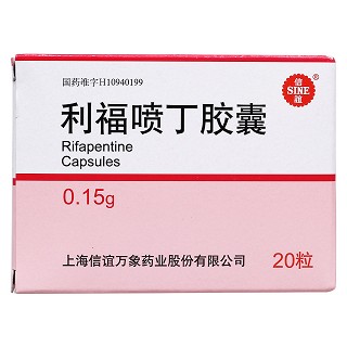 利福噴丁膠囊(信誼)包裝縮略圖1