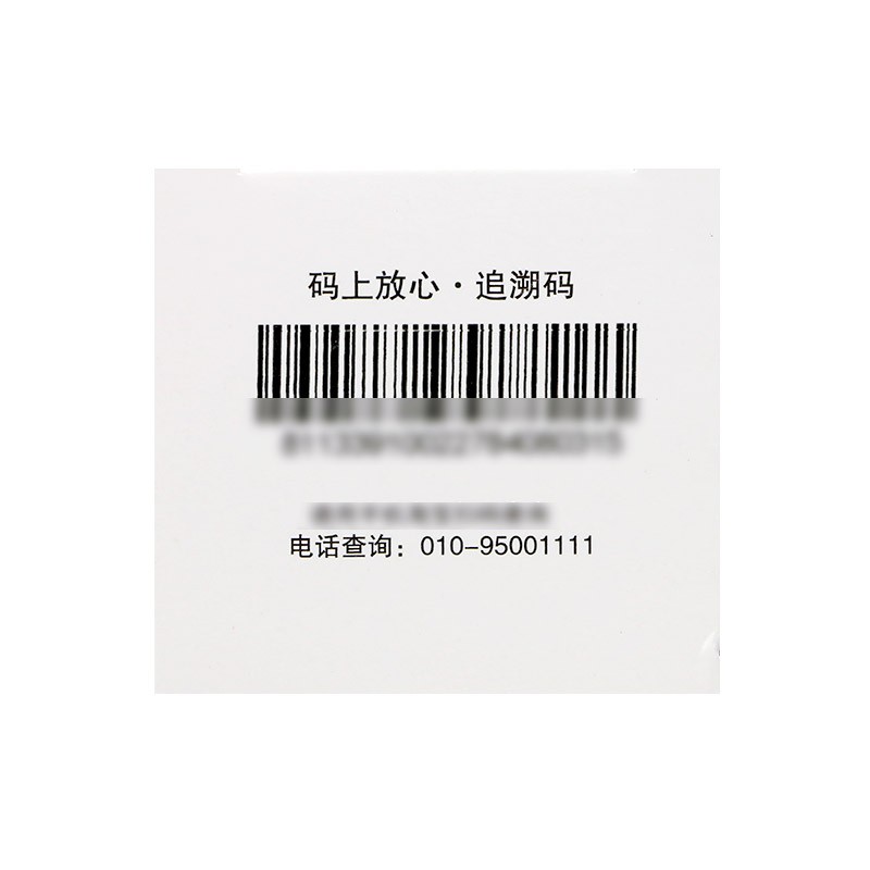 虎駒乙肝膠囊(融昱)包裝縮略圖5
