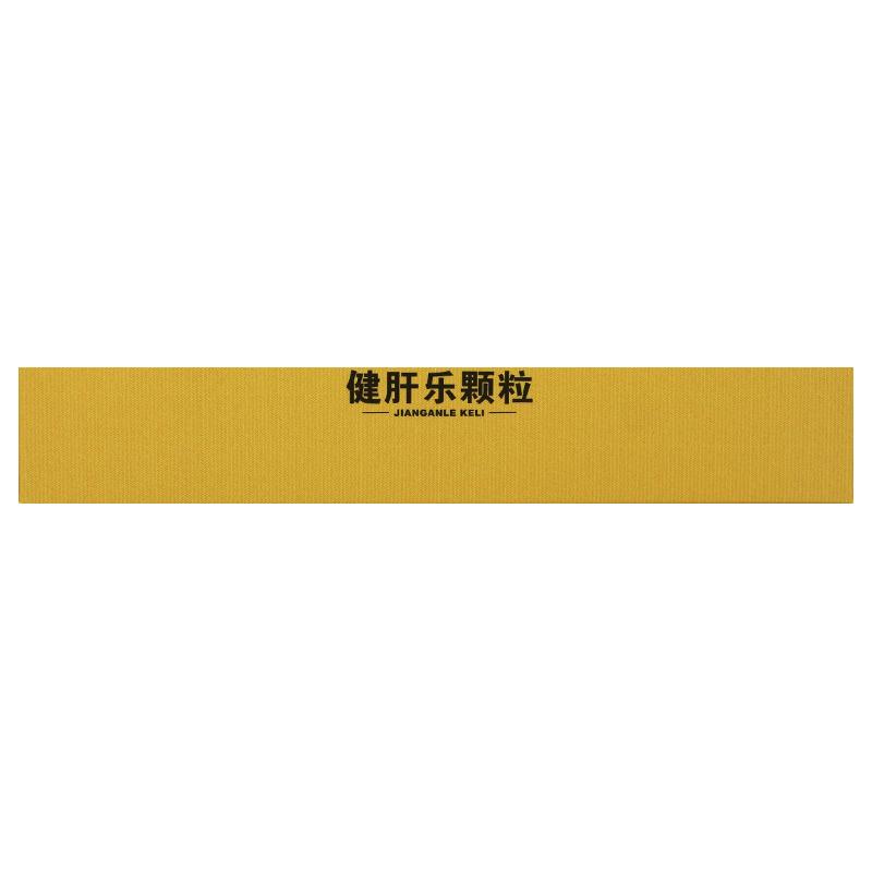 健肝樂顆粒(無糖型)(人福)包裝縮略圖3