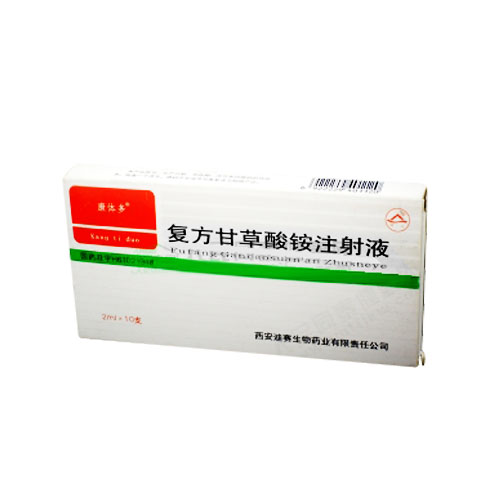 復(fù)方甘草酸胺注射液(康體多)