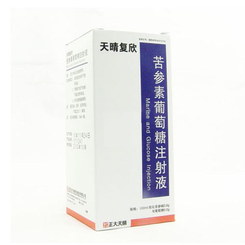 苦參素葡萄糖注射液(天晴復欣)