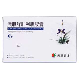 熊膽舒肝利膽膠囊(名揚藥業(yè))包裝縮略圖1