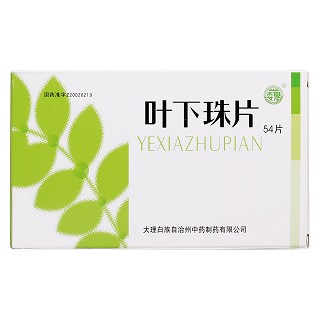葉下珠片(巍)包裝縮略圖1