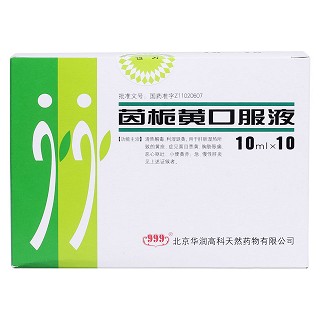 茵梔黃口服液(999)包裝縮略圖1