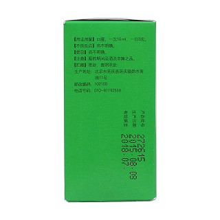 茵梔黃口服液(999)包裝縮略圖2