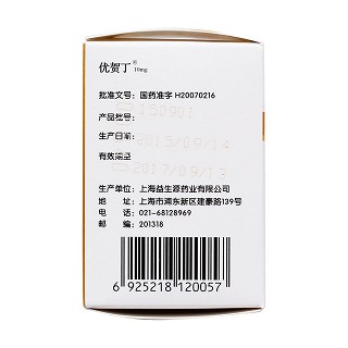 阿德福韋酯片(優(yōu)賀丁)包裝縮略圖3