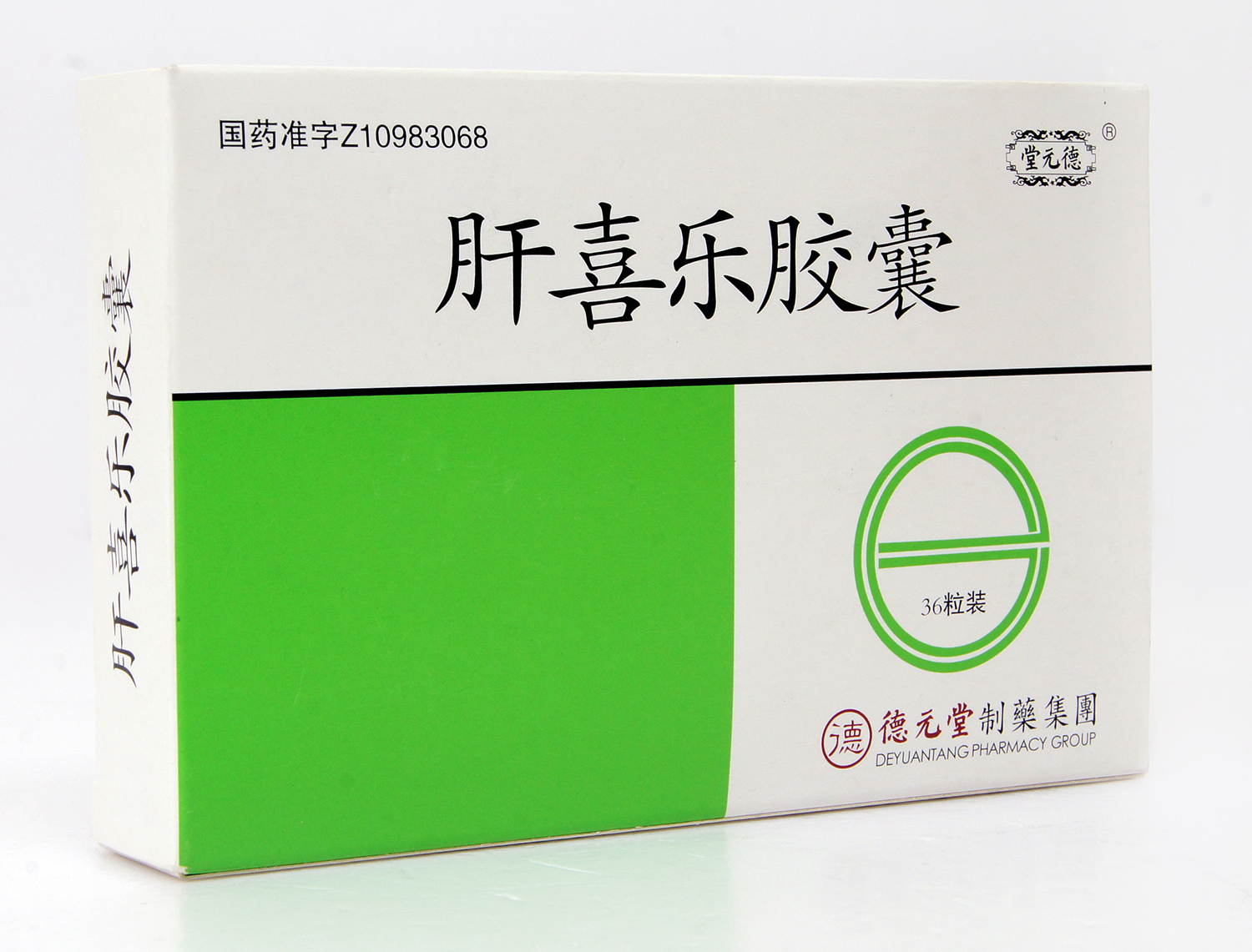 肝喜樂膠囊(德元堂)