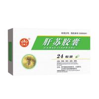 肝蘇膠囊(綠葉)