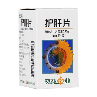 護(hù)肝片(糖衣片)(葵花)