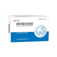 細(xì)辛腦注射液(益康克歐)