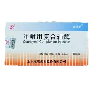 注射用復(fù)合輔酶(貝科能)