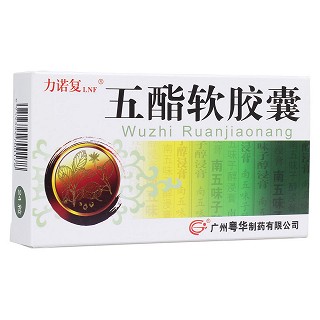 五酯軟膠囊(力諾復(fù))