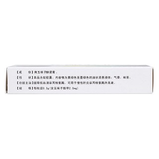 五酯軟膠囊(力諾復(fù))包裝縮略圖2