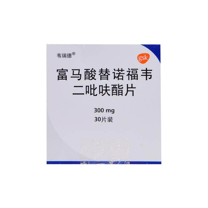 富馬酸替諾福韋二吡呋酯片(韋瑞德)包裝縮略圖4