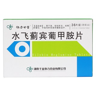 水飛薊賓葡甲胺片(協(xié)力甘寶)包裝縮略圖1