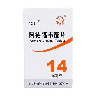 阿德福韋酯片(代丁)包裝縮略圖1