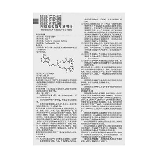 阿德福韋酯片(代丁)包裝縮略圖4
