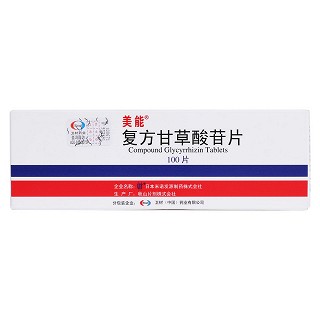 復(fù)方甘草酸苷片(美能)包裝縮略圖1