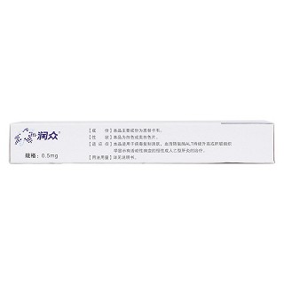 恩替卡韋分散片(潤眾)包裝縮略圖2