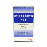 注射用培美曲塞二鈉(力比泰)