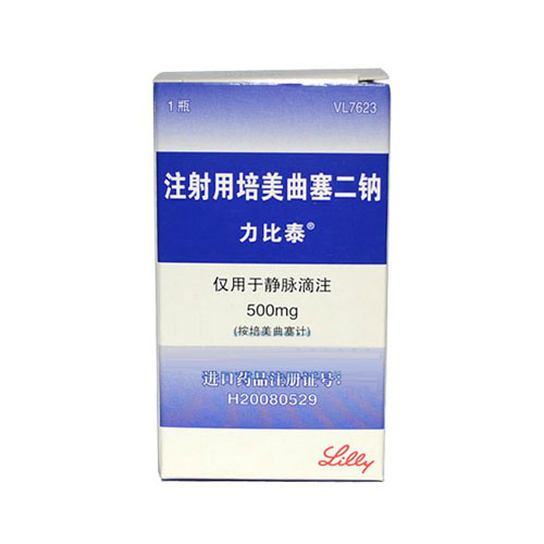 注射用培美曲塞二鈉(力比泰)