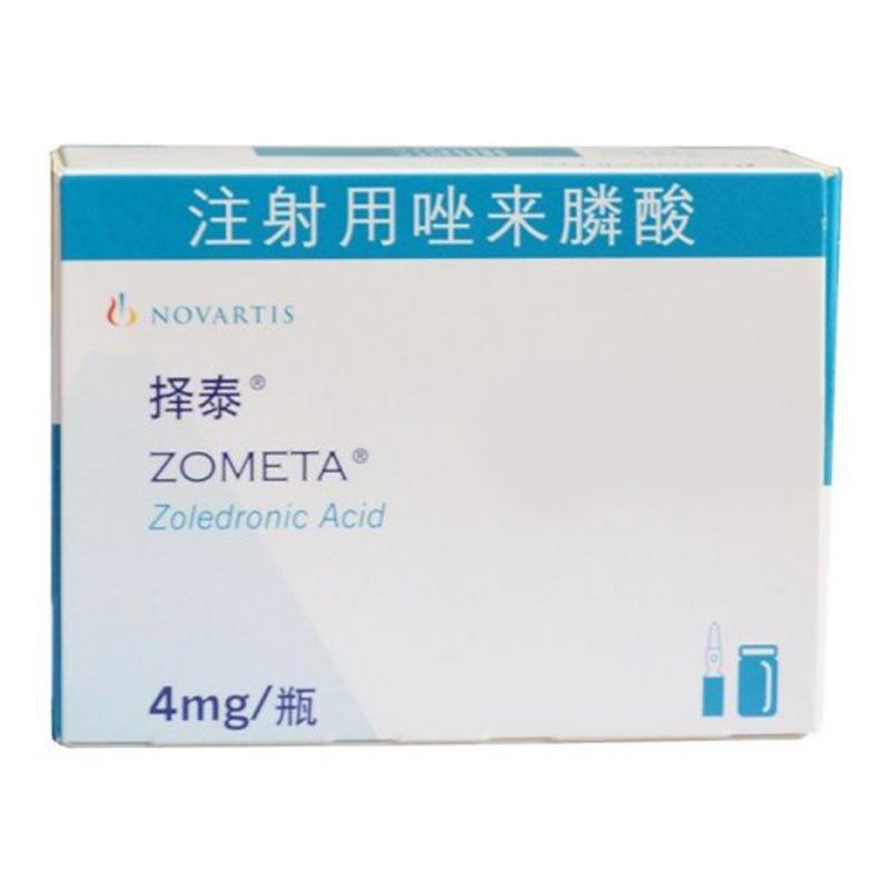 注射用唑來膦酸(擇泰)包裝縮略圖1