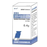 注射用小牛血去蛋白提取物(欣維治)