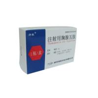 注射用胸腺五肽(澤肽)