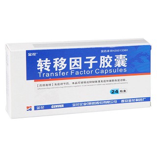轉(zhuǎn)移因子膠囊(金花)包裝縮略圖2