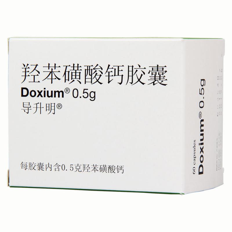 羥苯磺酸鈣膠囊(導(dǎo)升明)包裝縮略圖1
