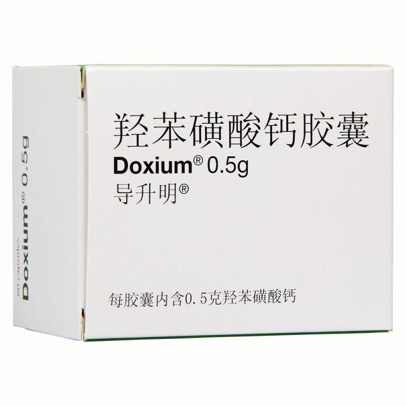 羥苯磺酸鈣膠囊(導(dǎo)升明)包裝縮略圖2