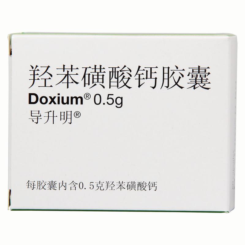 羥苯磺酸鈣膠囊(導(dǎo)升明)