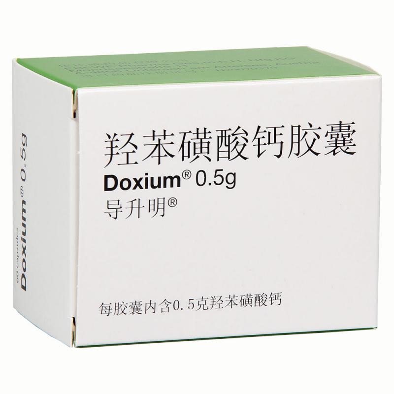 羥苯磺酸鈣膠囊(導(dǎo)升明)包裝縮略圖3