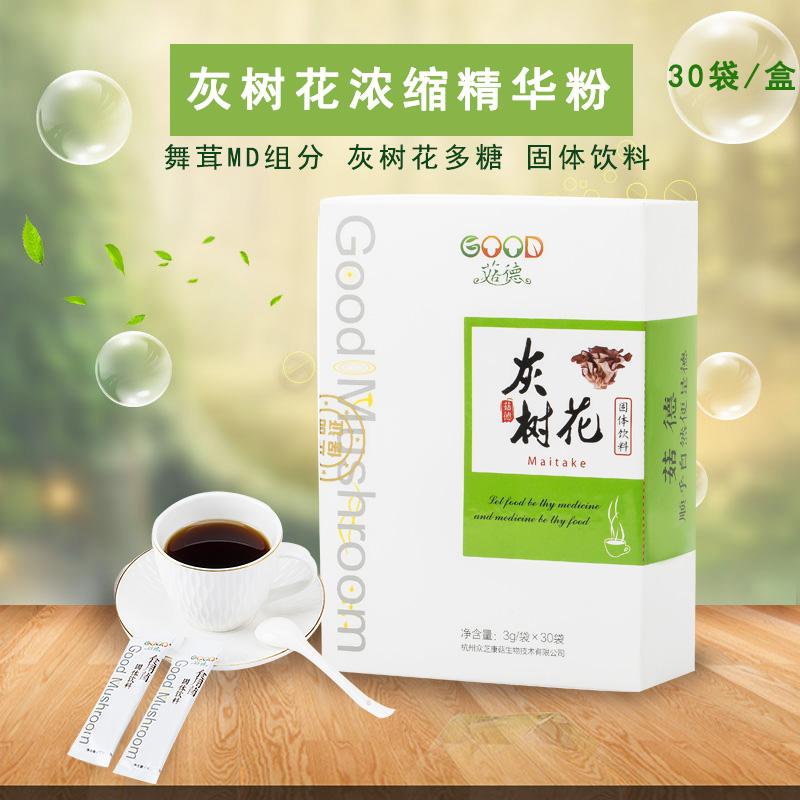 灰樹花多糖提取物(灰樹花)包裝縮略圖2