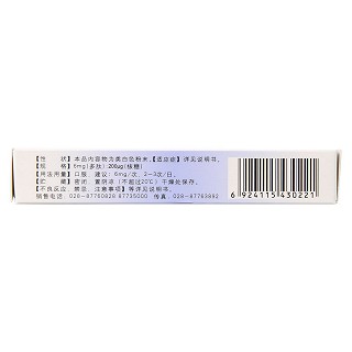 轉移因子膠囊(純德)包裝縮略圖3