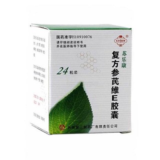 復(fù)方參芪維e膠囊(蘇樂康)