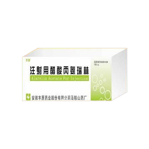注射用醋酸丙氨瑞林(豐原)