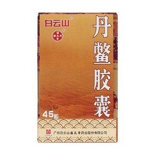 丹鱉膠囊(潘高壽)包裝縮略圖1