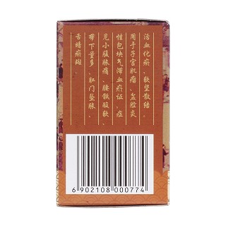 丹鱉膠囊(潘高壽)包裝縮略圖3