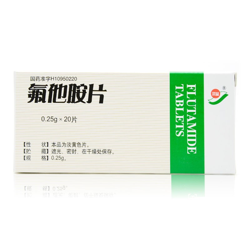 氟他胺片(雙益)包裝縮略圖1