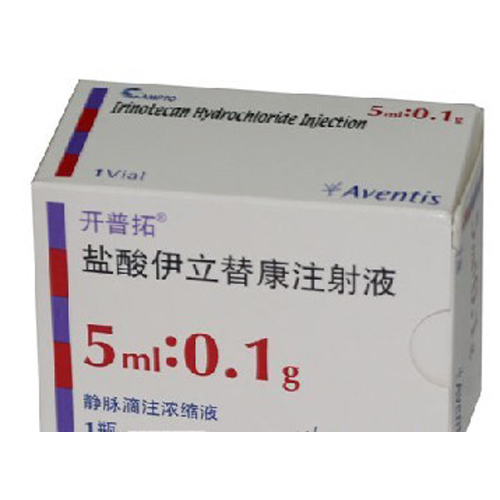 鹽酸伊立替康注射液(開普拓)