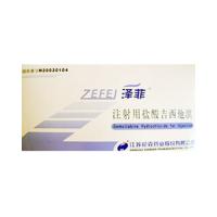 注射用鹽酸吉西他濱(澤菲)